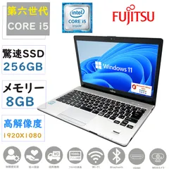 2023年最新】lifebook s936の人気アイテム - メルカリ