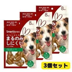 お得な3個セット】まるのみしにくい 犬用ガムおやつ スマート