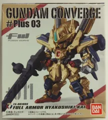 BANDAI FW GUNDAM CONVERGE #Plus03 フルアーマー百式改 +011のサムネイル
