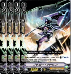 2025年最新】雀ヶ森レン デッキの人気アイテム - メルカリ