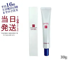 エバメール UVゲル 30g 日焼け止め ヒアルロン酸 分解コラーゲン EVER MERE 母の日のサムネイル