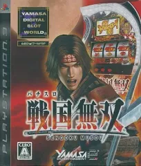 【中古】PS3ソフト 山佐DigiワールドSP パチスロ戦国無双