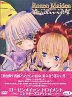 【希少】【未開封】スティックポスター ローゼンメイデン トロイメント Box ポスター（アニメ） 薔薇水晶 通常仕様 「ローゼンメイデン