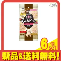 JUICY PORK ジューシーポーク 3箱 P's DELI オリジナルウェットフード ジューシーポーク味 【常温