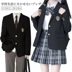 新品 ブレザー 制服 女子高生 男子高生 入学スーツ スクール 定番 ジャケット 高校生 学生服 黒 スクール制服 JK制服 中学 学生 卒業式 入学式 通学 コスプレ衣装 コスチューム フォーマ kkk
