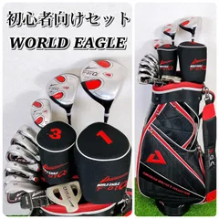 2025年最新】クラブセット ワールドイーグルの人気アイテム