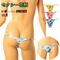 洗練された着心地 ローライズスタイルを引き立てる プリントストレッチ シルキー フローラル 花柄 Tバックショーツ 男女兼用ユニセックスショーツ ビキニ ランジェリー La-Pomme UNISEX（ラ・ポーム） 623059  Mサイズ