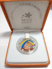 2025年最新】2007プルーフ貨幣セットの人気アイテム - メルカリ