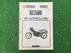 【美品】ヤマハ 現行NMAX(2025-)BUG1,2用サービスマニュアル 美品】ヤマハ 現行NMAX(2025-)BUG1,2用サービスマニュアル - メルカリ