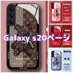 COOL BEAR Galaxys20 ケース　当日発送　新品未使用　可愛い花ストラップ付き