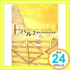 2026年最新】hao スタン・ハンセンの人気アイテム - メルカリ