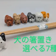 アメリカ80年代ビンテージ手描きの瞳やフサフサの毛が美しいプードルの陶器オブジェ アメリカ80年代ビンテージ手描きの瞳やフサフサの毛が美しい