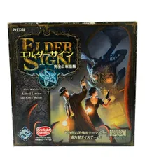 2025年最新】エルダーサインの人気アイテム - メルカリ