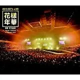 【中古】(非常に良い)2015 BTS LIVE(花様年華 on stage)~Japan Edition~at YOKOHAMA ARENA [Blu-ray]