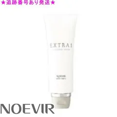 2025年最新】ノエビア エクストラの人気アイテム - メルカリ