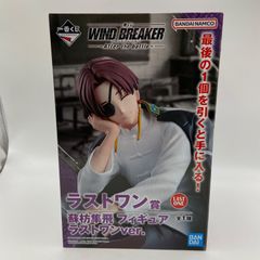 未開封 一番くじ WIND BREAKER ウィンドブレーカー ～After the battle～ ラストワン賞 蘇枋隼飛 フィギュア ラストワンver.