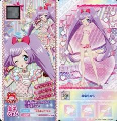 プリパラ 真中 らぁら キューティーリボントップス 未パキ プリチケ