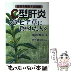 2024年最新】佐野鎌太郎の人気アイテム - メルカリ