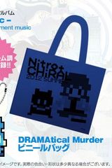 商品名 『DRAMAtical Murder』2014 Summer set ドラマティカルマーダー