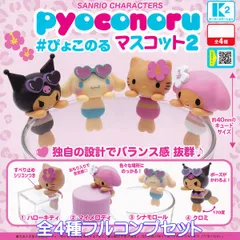 2025年最新】キティ 水着 ガチャの人気アイテム - メルカリ