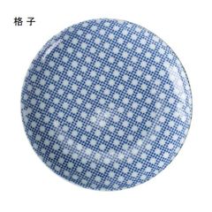 東屋 印判小皿 3枚セット ギフトボックス