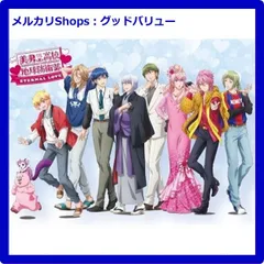 Amazon.co.jp: 美男高校地球防衛部LOVE!LOVE! 6 [DVD] : 山本和