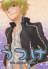 【中古】男性向一般同人誌 ≪Fate≫ うつけ / 蔦内ニクハチ / のたり