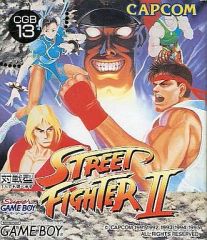 ストリートファイター2 ポスター 復刻版 35TH CAPCOM カプコン - メルカリ