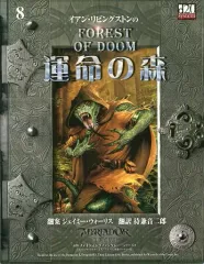 2025年最新】d20ファイティングファンタジーの人気アイテム