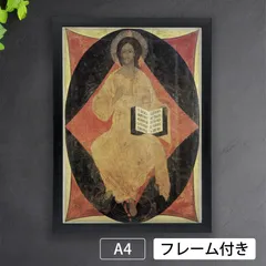 2025年最新】アンドレイルブリョフの人気アイテム - メルカリ