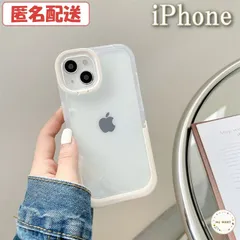 【スタンド付きiPhoneケース　ホワイト】　iPhone　ケース　多機能　スマホリング　スタンド付き　クリア　TPU　Apple　iPhone　iPhone13　iPhone14　iPhone14Plus