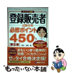 2024年最新】新井佑朋の人気アイテム - メルカリ