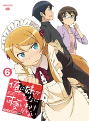 俺の妹がこんなに可愛いわけがない 完全生産限定版BD シーズン1+2全巻 中古 Amazon.co.jp: 俺の妹がこんなに可愛いわけがない 1 【完全生産