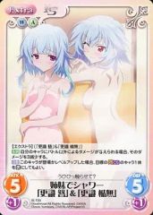 [중고]카오스 IS-T20[T]:자매로 샤워[갱식 함]＆[갱식 사무]