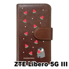 【新品未使用】Libero 5G III リベロ ファイブジー3 スマホケース 手帳型 (色：ブラウン×柄：ペンギンとスイカ)moimoikka ペンギン 動物 flip2-libero5g3-br-20139