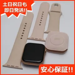 2024年最新】Apple Watch本体の人気アイテム - メルカリ