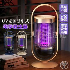 電撃殺虫器 室内 屋外 USB充電式 捕虫器 UV光源誘引 蚊退治 電撃蚊取り器 LEDランタン おしゃれ 電池式 殺虫灯 強力 殺虫器 常夜灯 屋外照明 害虫撃退 誘虫灯 家庭 業務用 殺虫機 ガーデンライト キャンプ 釣り 害虫退治対策グッズ 吊り下げ式