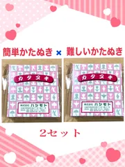 2024年最新】型抜き 駄菓子の人気アイテム - メルカリ