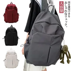 ナイロン 中学生 男女兼用 リュックサック 軽量 マザーズリュック 大容量 リュック 通学 高校生 大学生 A4 鞄 リュック 多ポケット 撥水加工 通勤 旅行 無地 レディース#gurug573596