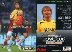 MIZUNO - ★レア品★2008年JOMOオールスターサッカー レプリカユニフォーム 2025年最新】Yahoo!オークション -jomo ユニフォームの中古品