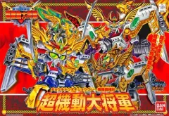 SDガンダム BB戦士 武神輝羅鋼 ブジンキラハガネ 天動神器　ゴールド全4種 SDガンダム BB戦士 武神輝羅鋼 ブジンキラハガネ 天動神器
