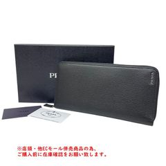 ※併売商品※◆中古美品◆PRADA 【プラダ】 ラウンドファスナー長財布 オーガナイザー レザー ブラック メンズ　M949