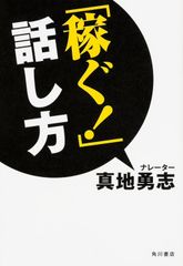 フィギュア付きスペシャルBox Yoshitomo Nara Photo Book 奈良
