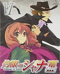 Item thumbnail for item 2aec397b-f09d-4a28-8be6-b5f7b27d7d2d