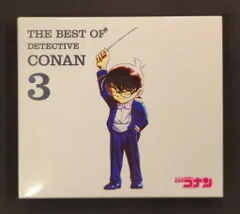2025年最新】名探偵コナン テーマ曲集6の人気アイテム - メルカリ