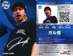 2025年最新】プロライターチップスの人気アイテム - メルカリ