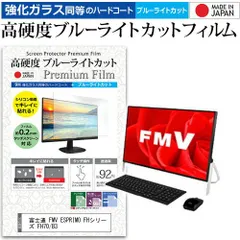2025年最新】esprimo fh70の人気アイテム - メルカリ