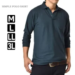 ポロシャツ  《長袖ネイビー》 新品 未使用 形態安定 ドライ シンプル 無地 鹿の子 【B9Z】【ゆうパケット】 ファッション メンズ トップス 