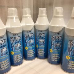 酸素スプレー　５L  ( 48本)キャンプ用品 キャンピングアクセサリー セール