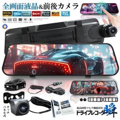 ProChangerドライブレコーダー GPS 音声認識切替2.5K、SDカード - メルカリ